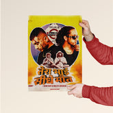 Seedhe Maut - Delhi Hip-Hop Duo Poster